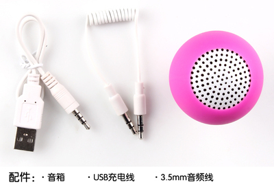 不可忽視的音質(zhì)伴侶 金鼎天科技硅膠迷你音響體驗(yàn)報(bào)告